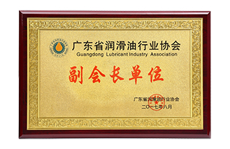 副會(huì )長(cháng)單位