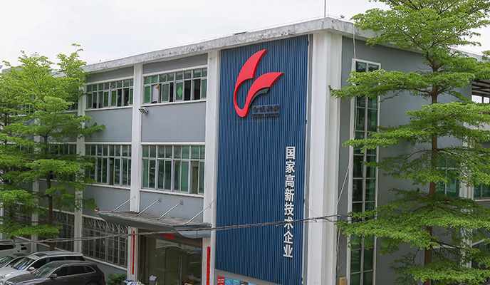 全自動(dòng)現代化精工大廠(chǎng)